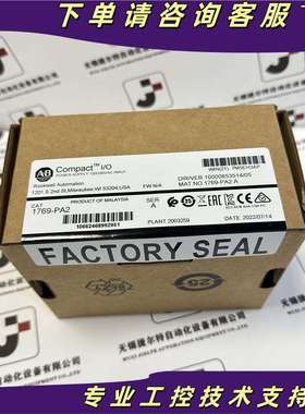 AB1769-PA2罗克韦尔紧凑型I/O电源120/240VAC输入，2A@5VDC