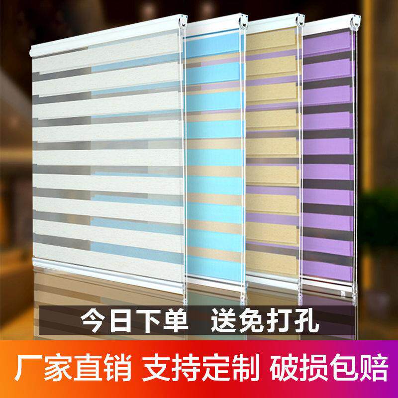 百叶窗帘遮光2025新款免打孔卫生间遮挡帘厨房浴室窗户遮阳卷帘新