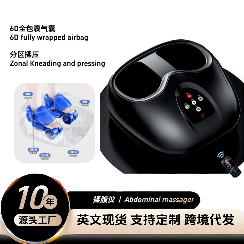 源头工厂家用电动足疗机 脚部全包裹按摩自动热敷美足揉捏按摩器
