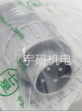 NANABOSHI七星科学航空插头NAW2014PF10NJC-2012-AD(F)M