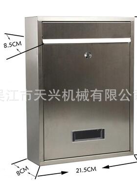 直销不锈钢信报箱邮箱金属信箱304不锈钢信报箱TX0120-1