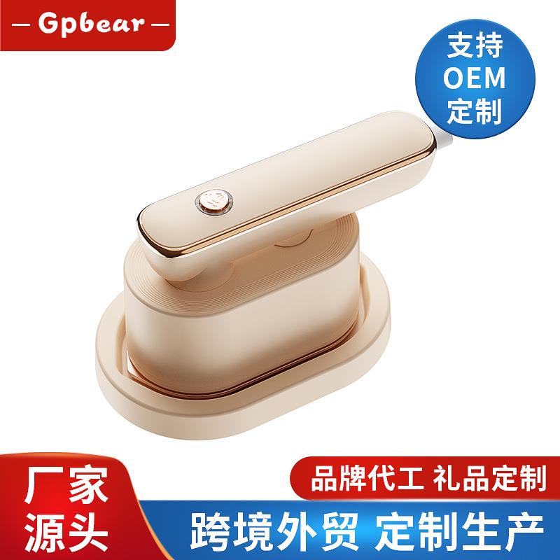 订货欧美日英规手持挂烫机家用蒸汽小型熨斗便携式挂式烫衣服