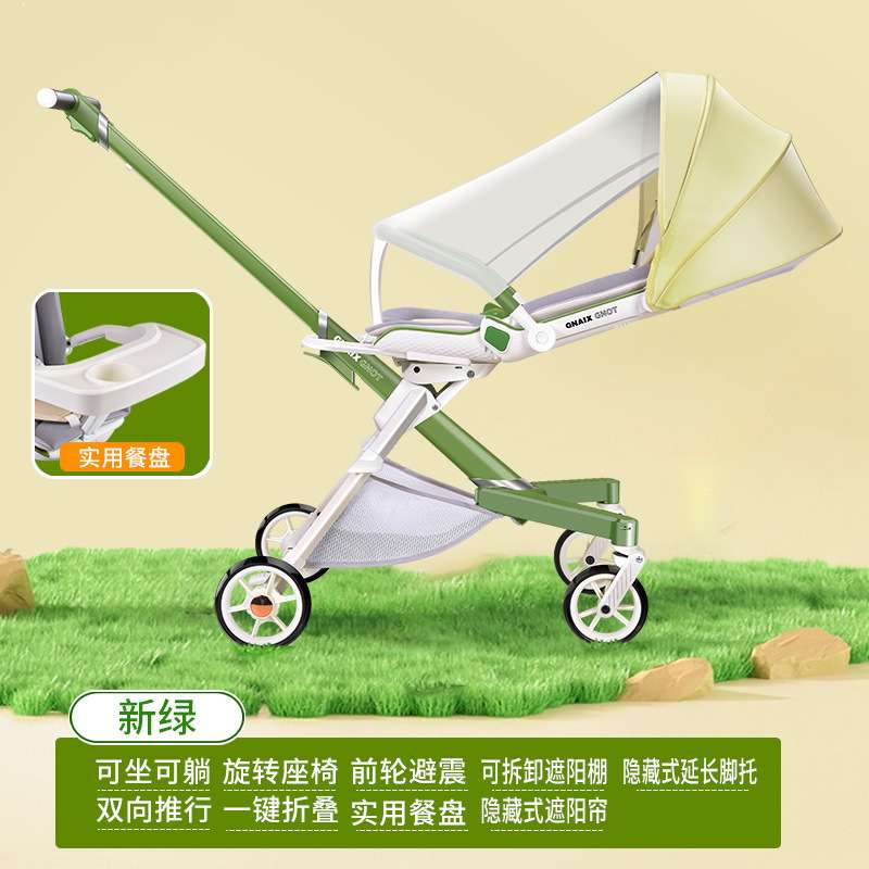 儿童溜娃神器手推车0-6岁宝宝儿童婴幼儿可坐躺一键折叠轻便推车