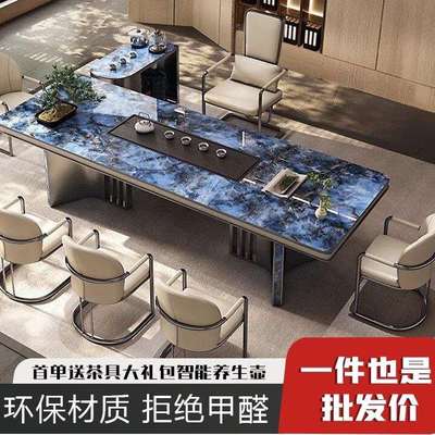 新中式岩板茶桌客厅阳台茶台桌椅组合简约办公室泡茶家用一体茶几
