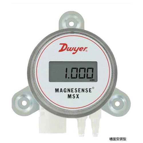 Dywer德威尔压差变送器0-2KPA 4-20ma输出