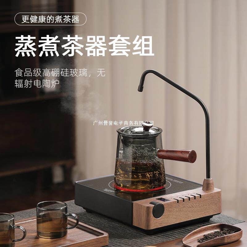 挑壶烧水家用不抽水高颜值一体电热炉自动上水茶炉电陶炉煮茶器