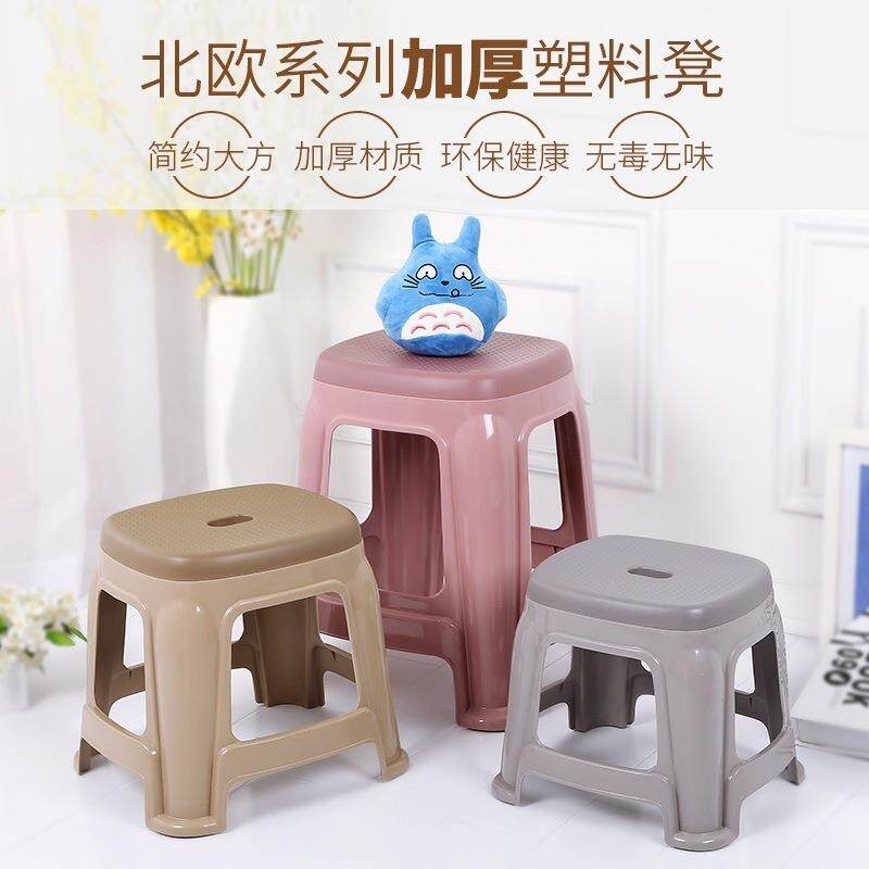 加厚成人塑料凳子餐桌凳高凳吃饭椅子櫈子方凳登子儿童小板凳伦才