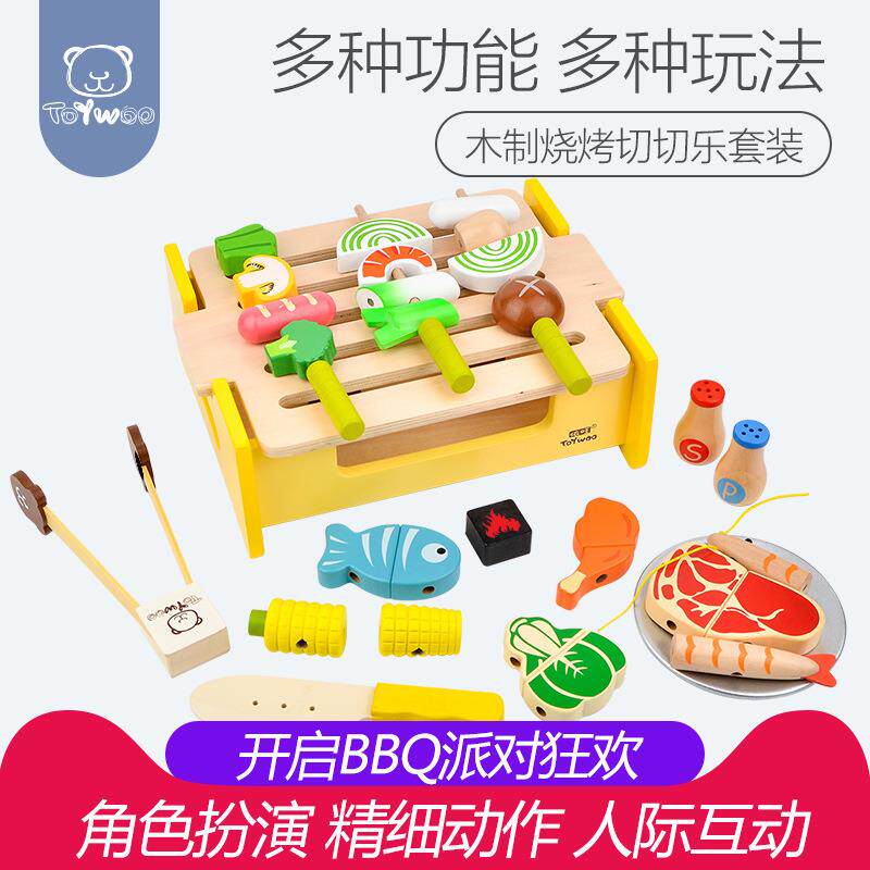 依旺过家家厨房玩具女孩做饭厨具餐具儿童过家家玩具烧烤架套装