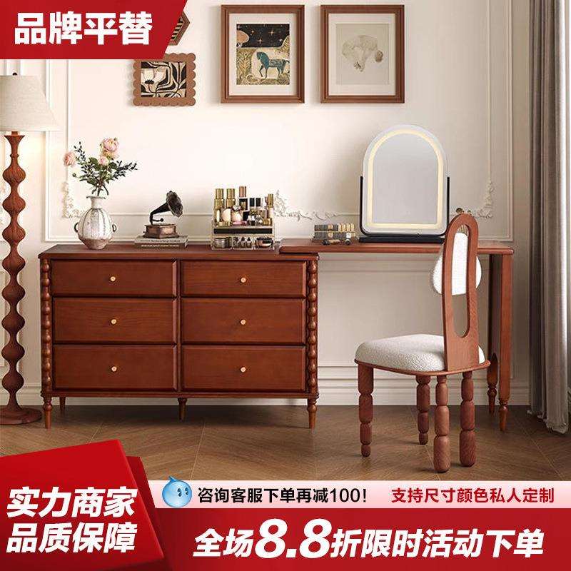 大司马复古梳妆台卧室书桌化妆台转角梳妆台斗柜一体实木化妆桌