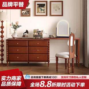 大司马复古梳妆台卧室书桌化妆台转角梳妆台斗柜一体实木化妆桌