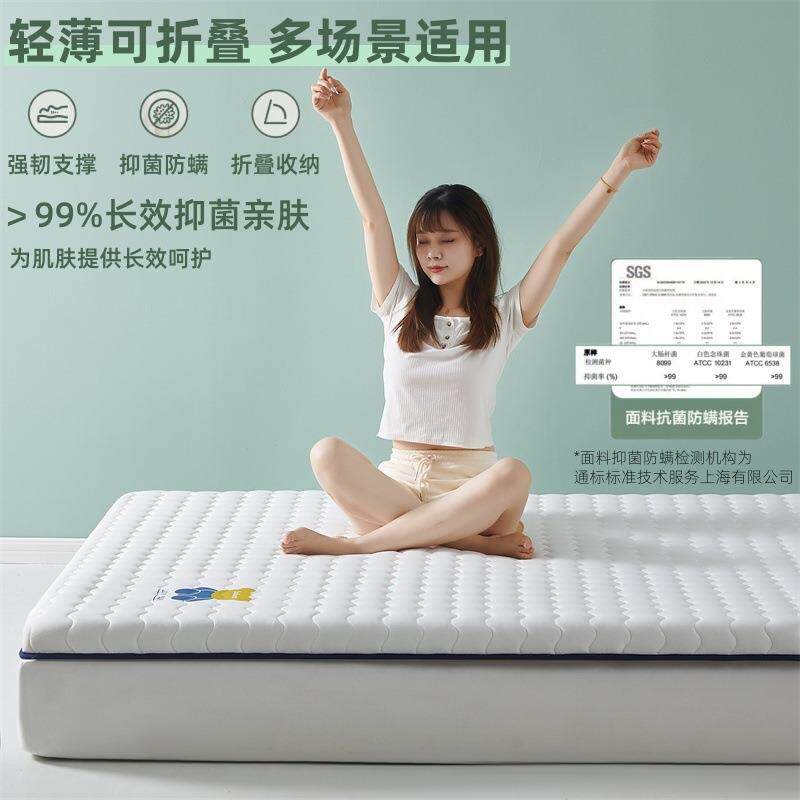 a类床垫1米5×2床垫子1米8×2米学生宿舍90×2米90x190被褥子铺底
