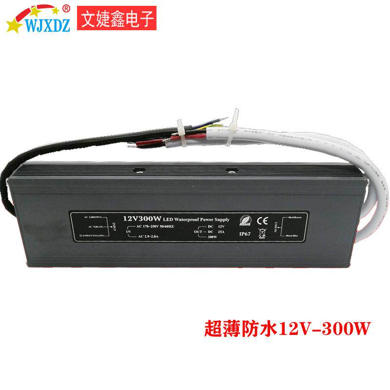 IP6812V25A300W超薄全防水地理灯开关电源LED工程亮化防水电源