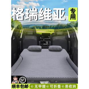 适用于24款丰田格瑞维亚后备箱充气床车载床垫后排睡垫汽车气垫