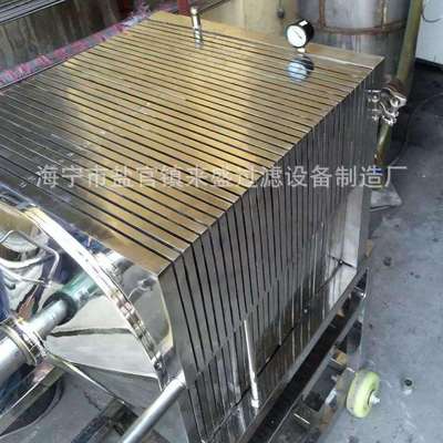 层叠密闭板框过滤器不锈钢板框过滤器，多层