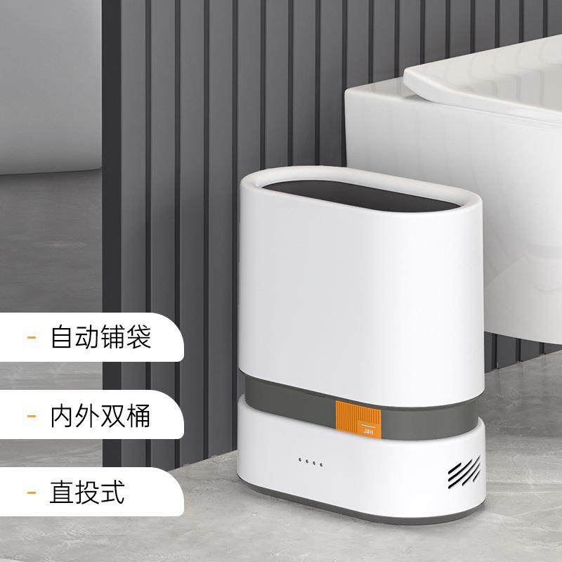 垃圾桶家用2023新款厕所卫生间客厅厨房办公室卧室无盖窄夹缝纸篓