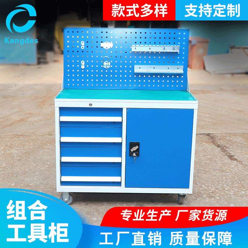 康德斯供应手推移动组合工具柜抽屉式重型工具柜车间零件柜