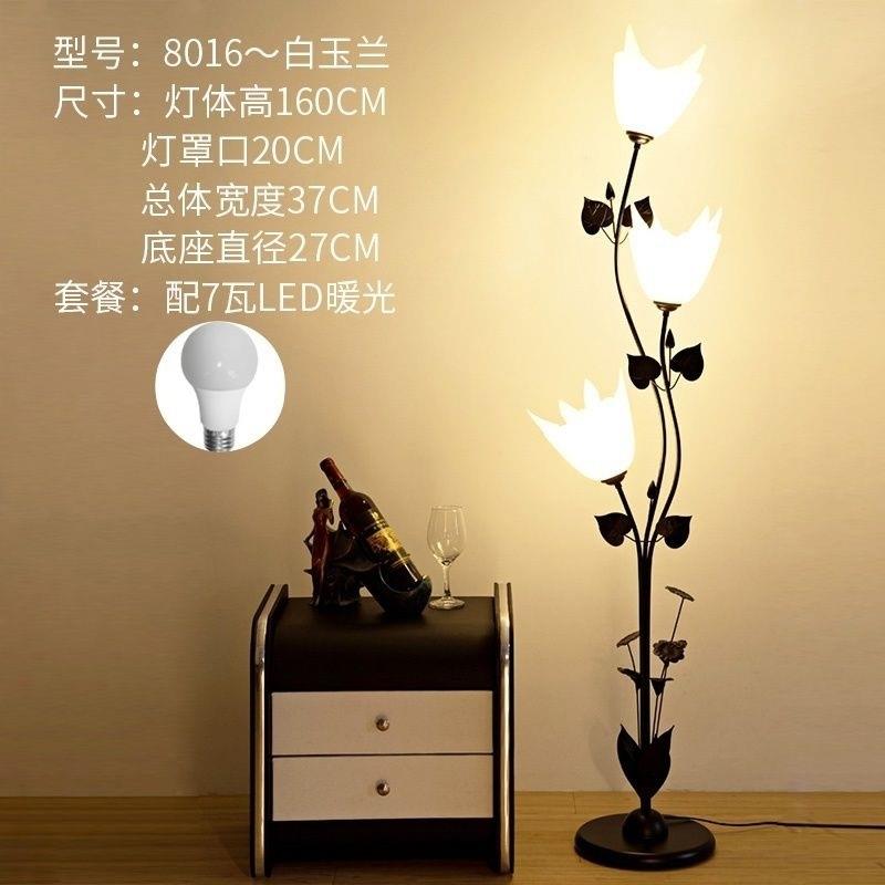简约现代遥控茶几落地灯客厅卧室书房沙发边创意北欧轻奢立式台灯