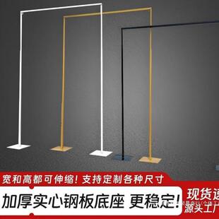 婚庆道具新款铁艺架子背景支架伸缩杆纱幔架布幔支架婚礼铁艺屏风