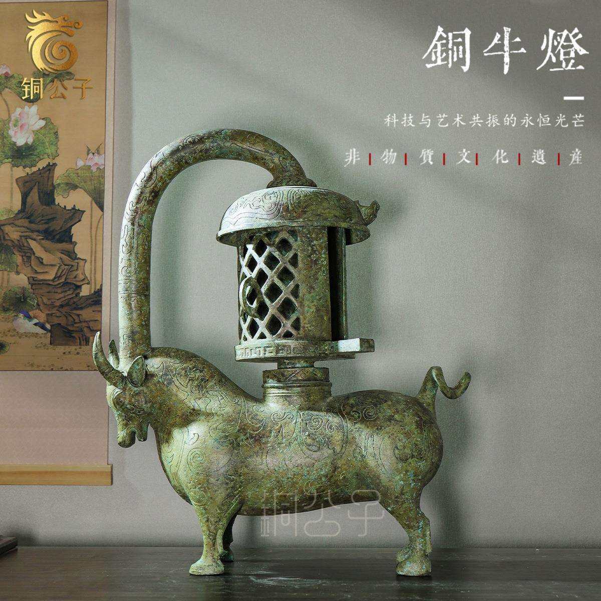东汉牛灯仿古青铜器工艺品南京出土青铜器复刻环保灯具生产