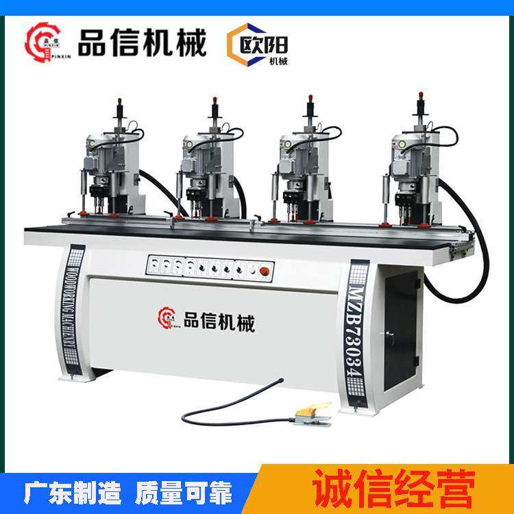 品信机械MZ73034四头铰链钻，四头门铰孔合页机，合页打孔机