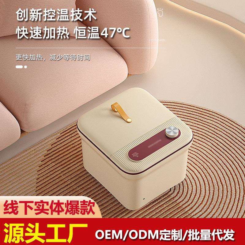 智能足浴器高深桶恒温泡脚桶全自动电动按摩加热洗脚盆家用足浴桶