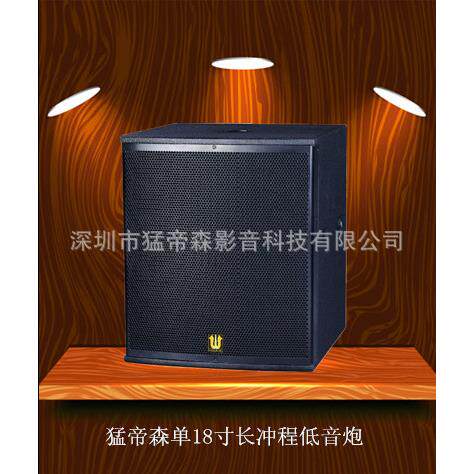 双10寸线性阵列双18寸超低音专业舞台线阵音箱户外演出全频音响