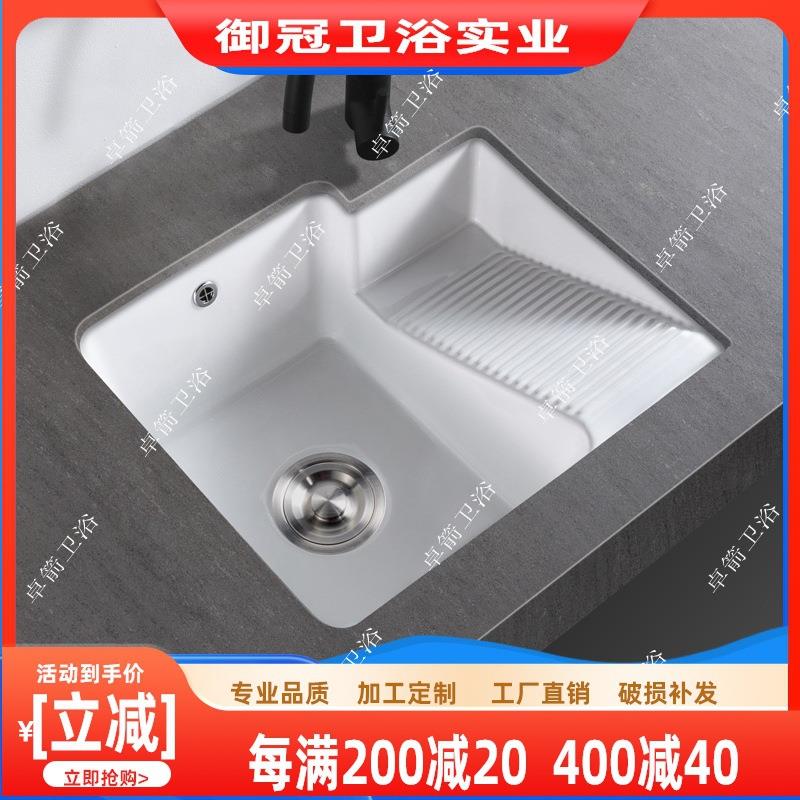 台下无龙头孔洗衣盆带搓衣板洗漱洗手一体阳台盆左右侧下水搓洗盆