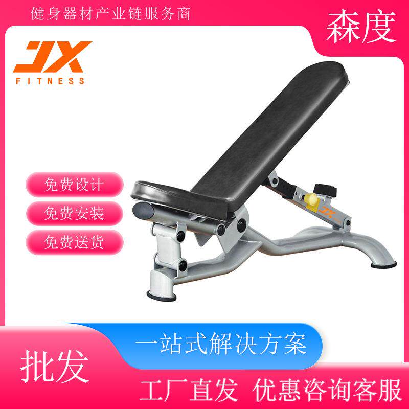 军霞jx-822可调哑铃椅训练凳商用健身器材零售包邮含税企业