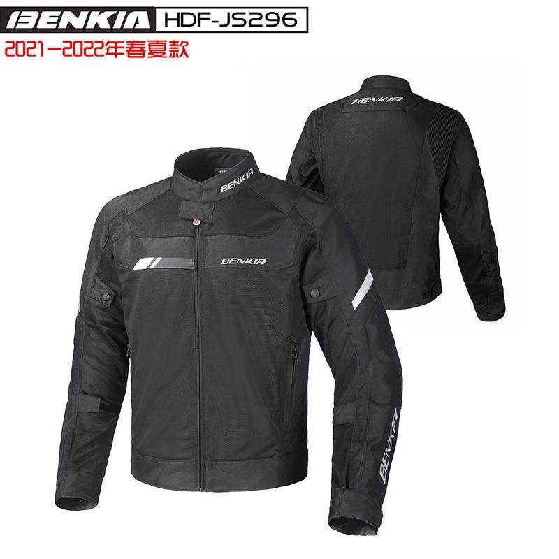 BENKIAHDF-JS296摩托赛车服春夏季网眼透气骑行防摔服