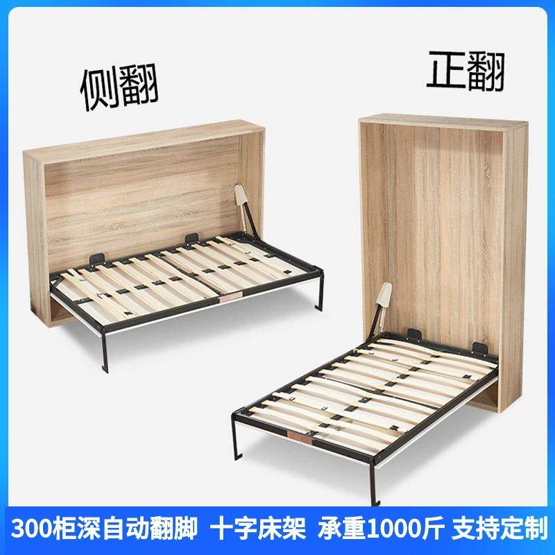 逸舍小户型多功能隐形藏墙折叠床衣柜床侧正下翻床自动收缩床五金
