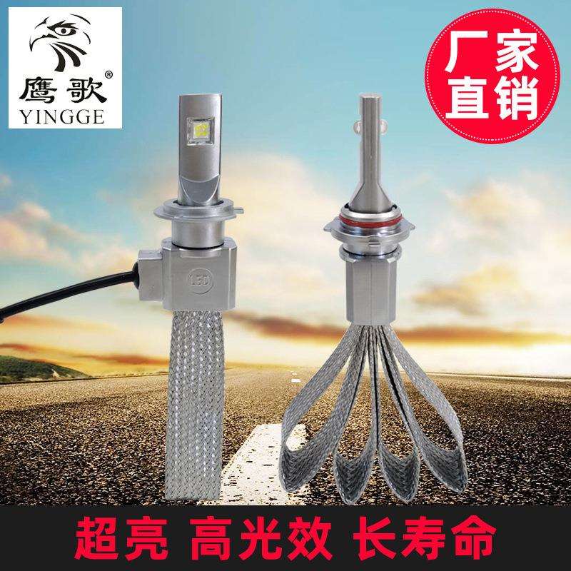 LED汽车大灯前照灯LED前大灯R6大灯汽车大灯LED车灯