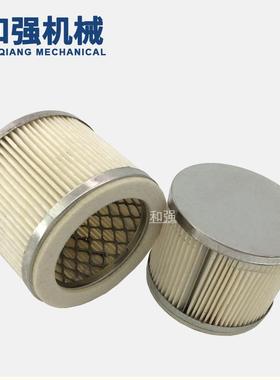 镇江气泵配件ZYBW60E/80E/140E滤芯滤清器空气滤芯粉尘滤芯