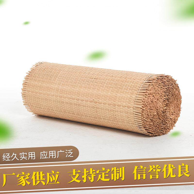 印尼藤席藤编手工编织骨片笪材料藤椅藤凳装修装饰