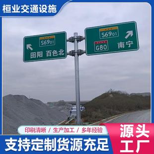 交通标志杆热镀锌交通标识杆件热镀锌喷塑高速公路街道指示标识杆