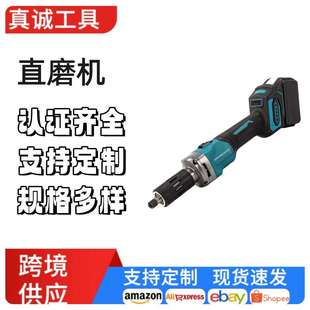 外贸无刷锂电直磨机充电式电磨头工业级抛光打磨雕刻手持