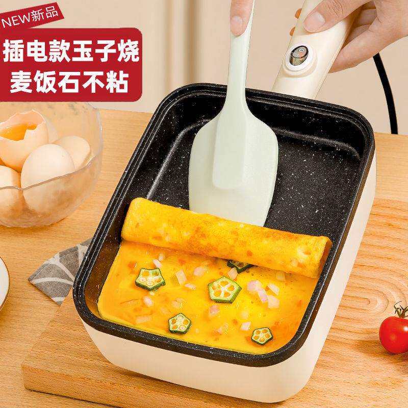 玉子烧煎锅插电款家用平底锅不粘锅厚蛋烧灌饼方形麦饭石煎蛋神器