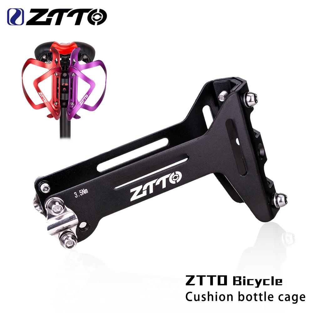 ZTTO自行车坐垫款水壶架延伸架鞍座调节转接延伸支架自行车配件
