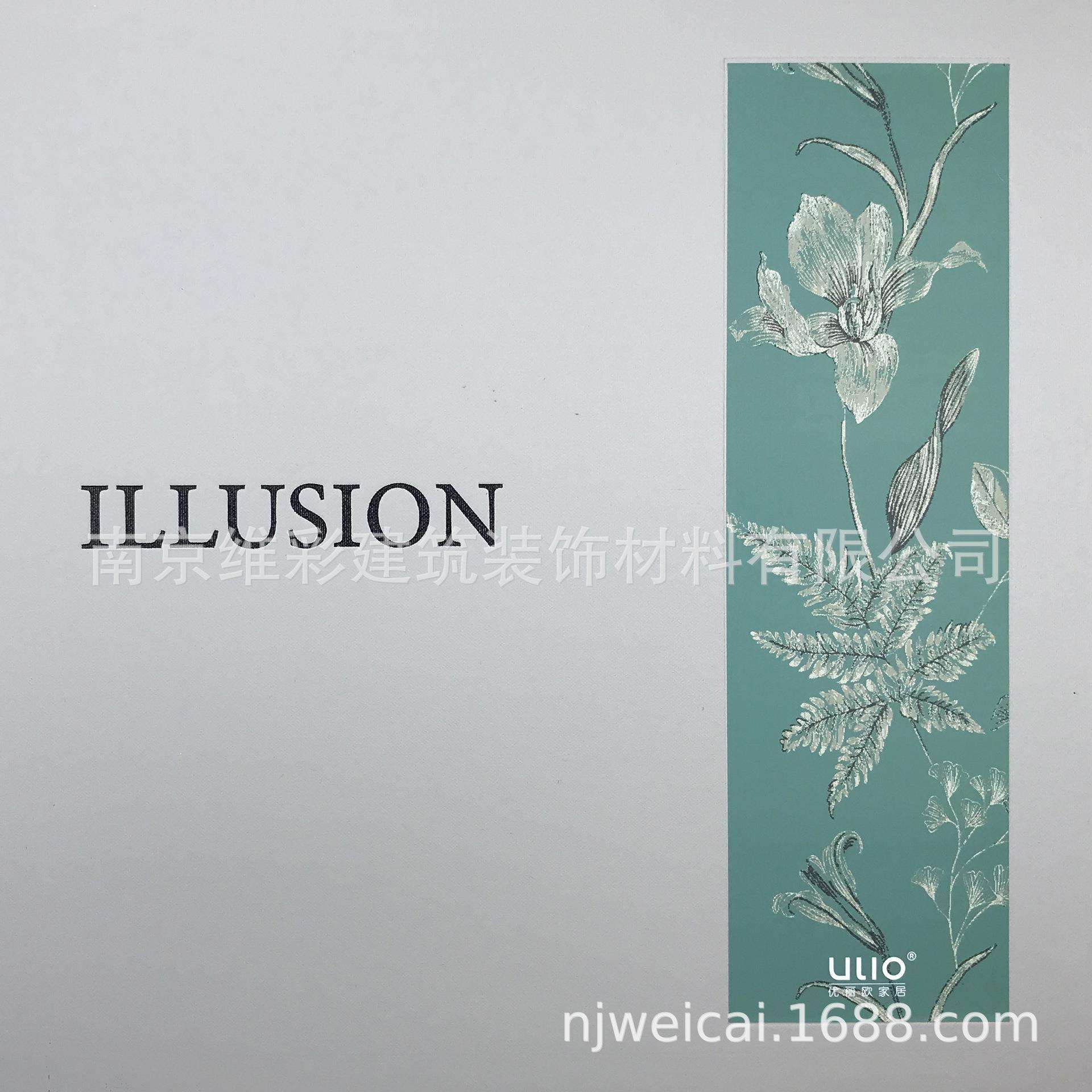 国产优丽欧ULIO田园提花卧室无缝墙布壁布幻梦5ILLUSION5