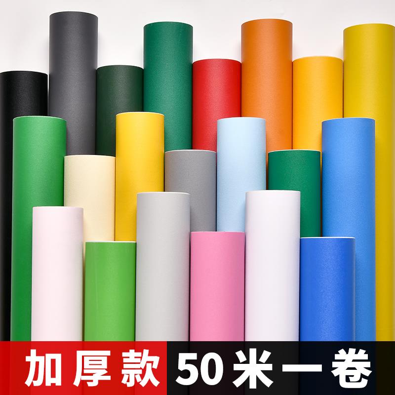 天台华莲50米加厚墙纸自粘防水防潮家用卧室客厅装修壁纸学生宿舍