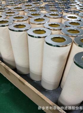 利菲尔特航空燃油聚结器PCHG336聚结滤芯分离滤芯聚结器脱水