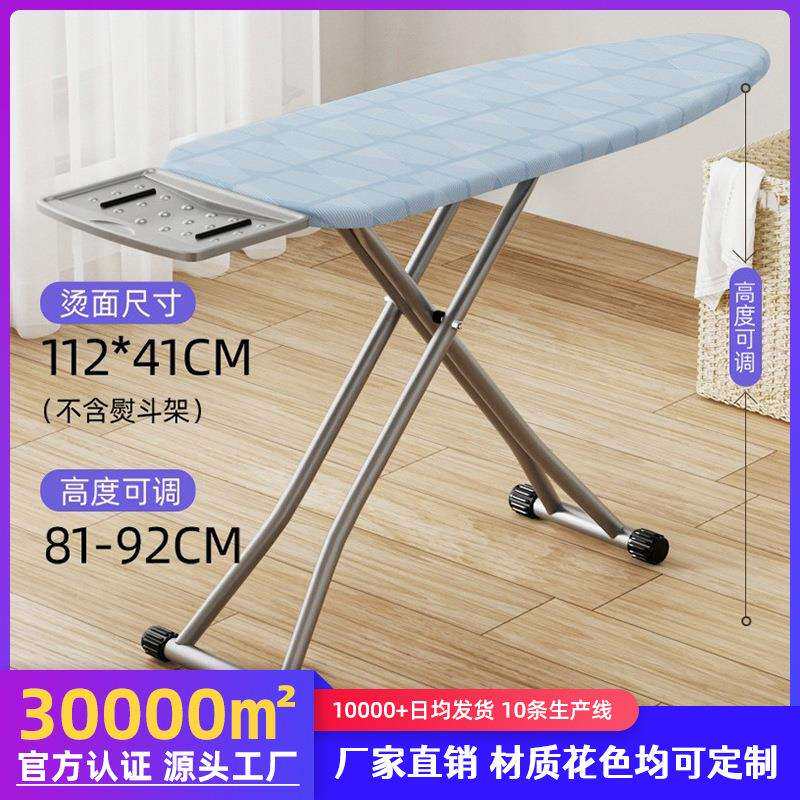 挂烫机凳高端衣板家用折叠烫斗电熨斗垫板架熨烫衣服台专业