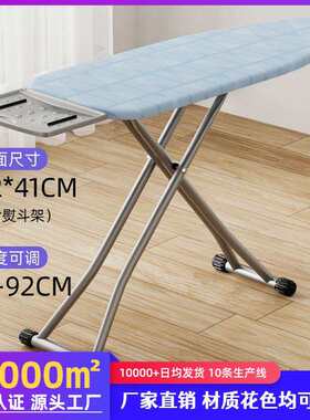 挂烫机凳高端衣板家用折叠烫斗电熨斗垫板架熨烫衣服台专业