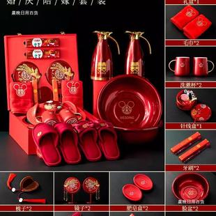 结婚用品大全陪嫁套装 女方婚庆用品聚宝盆新娘洗漱备婚家用陪嫁箱