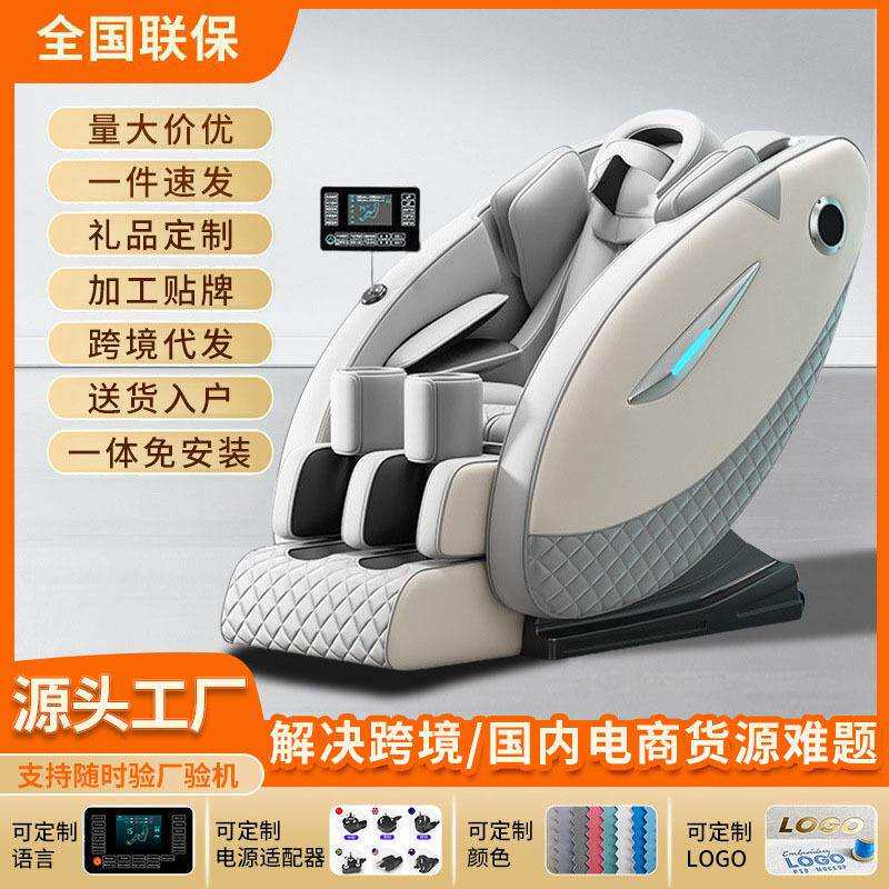 按摩椅太空舱仓零重力艾草热敷全身按摩气囊定点机芯豪华按摩沙发