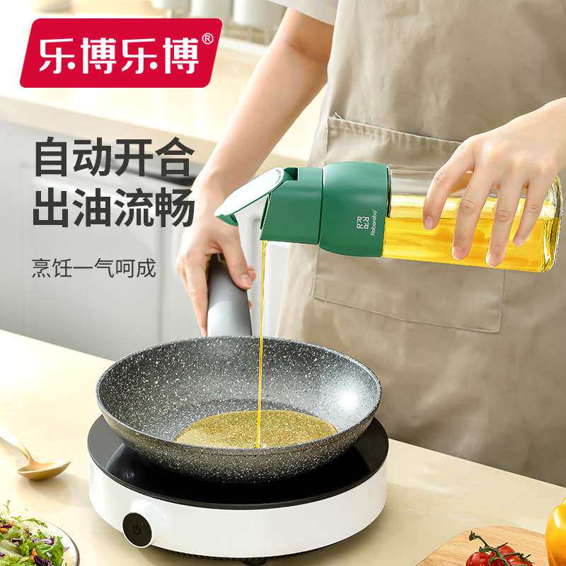 油瓶油壶自动开合玻璃重力厨房防漏油瓶醋瓶调味瓶罐套装