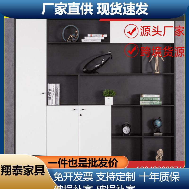 背景柜落地木质文件柜资料柜储物书柜子带锁简约现代矮柜a4档案柜