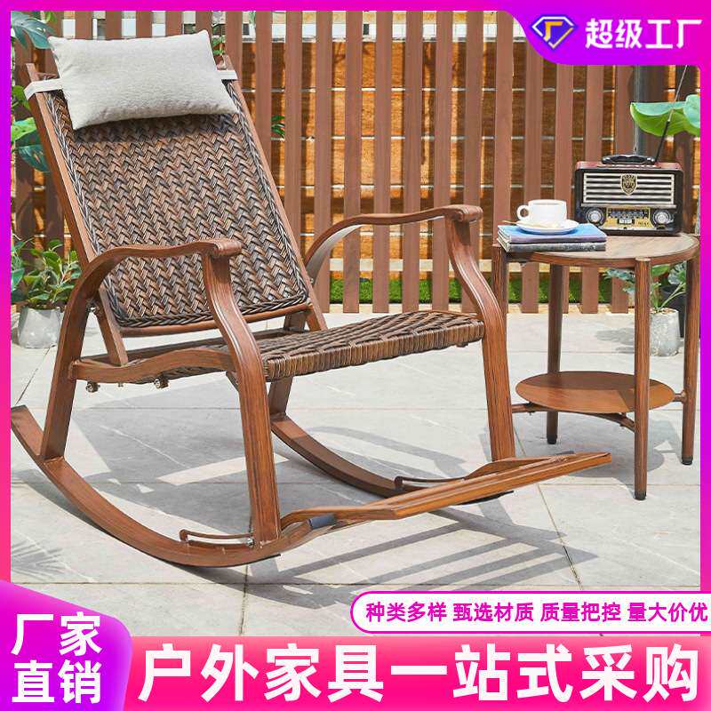 户外休闲摇椅庭院别墅躺椅家用阳台室外藤椅花园民宿懒人藤编摇椅