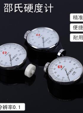 A型D型O型便携式读数高敏硬度计直销