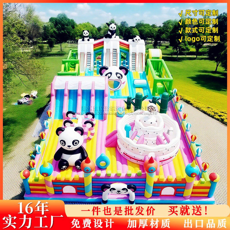 新款大型充气城堡广场庙会摆摊儿童充气蹦蹦床室内中庭小孩淘气堡