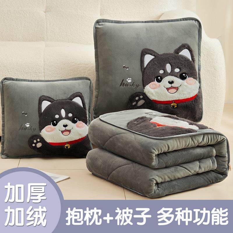 抱枕被子两用加厚冬天办公室折叠午睡枕头毯子二合一汽车靠枕车载